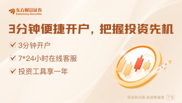 京海策略 美股终于“止跌反弹”？美银警告：上涨只是暂时的